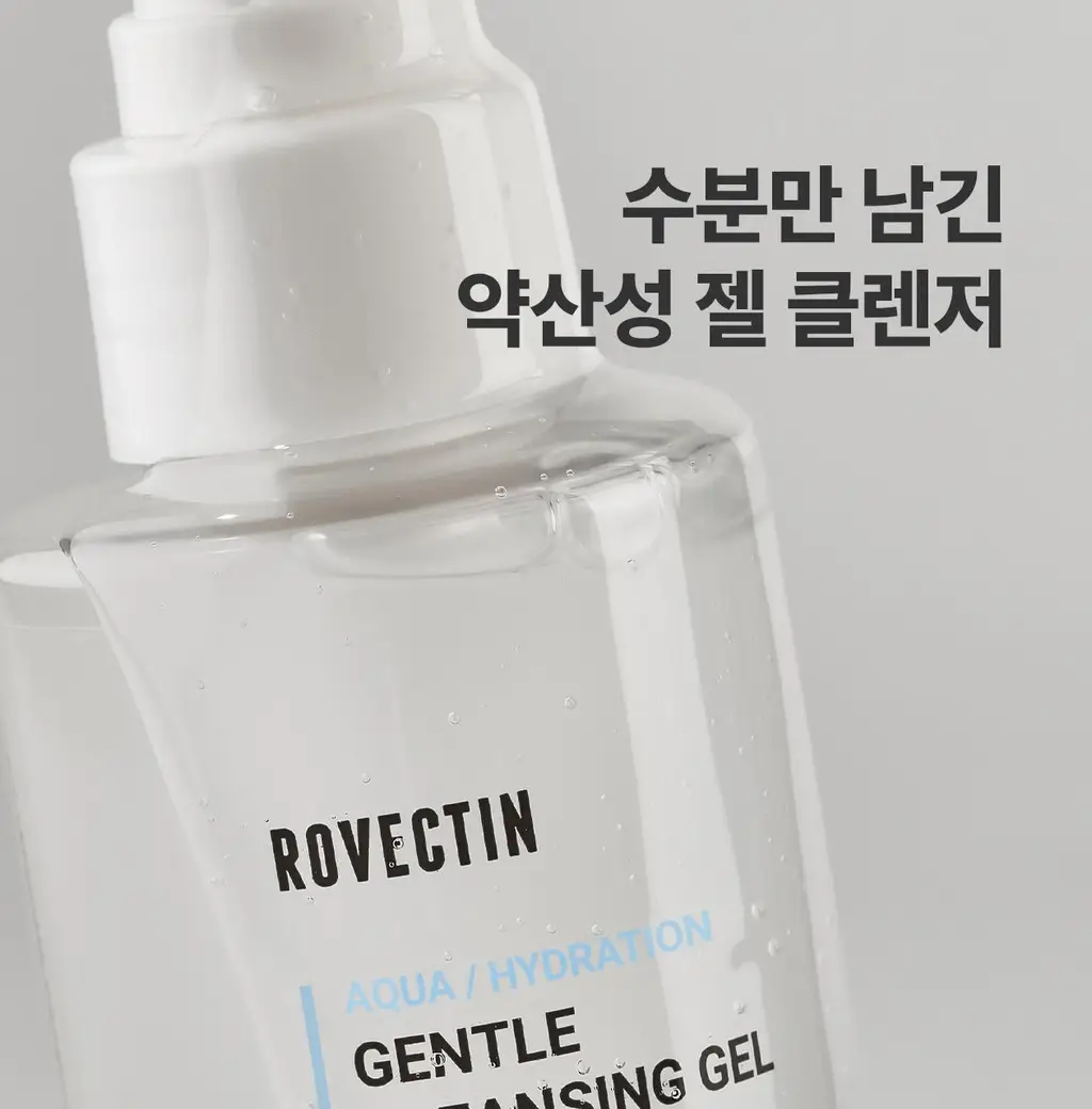 [8층 수분/젤투폼클렌저] 로벡틴 아쿠아 젠틀 클렌징 젤 175ml 상세페이지 10